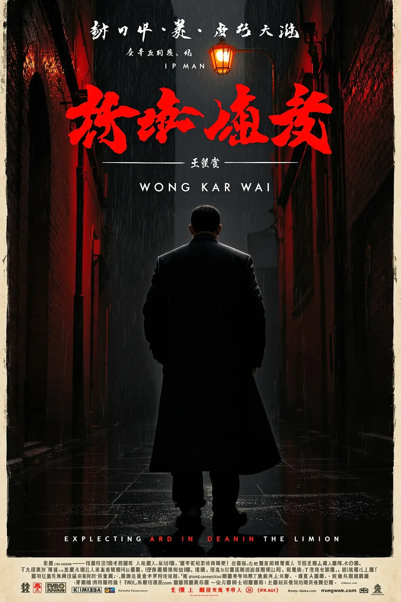 一代宗师 - 九色高清影视 一代宗师 海报